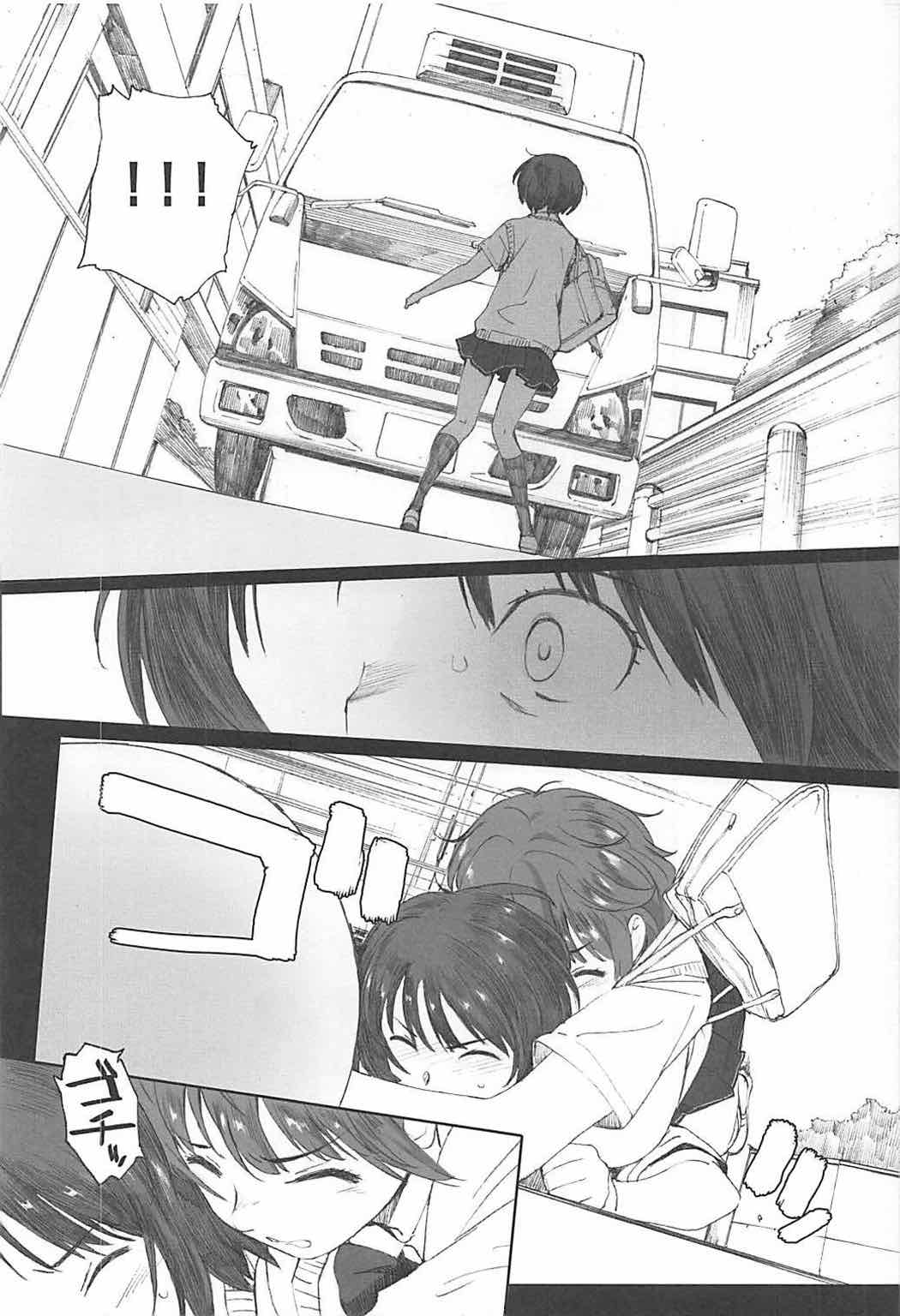 Happy Life 5 page 5 full