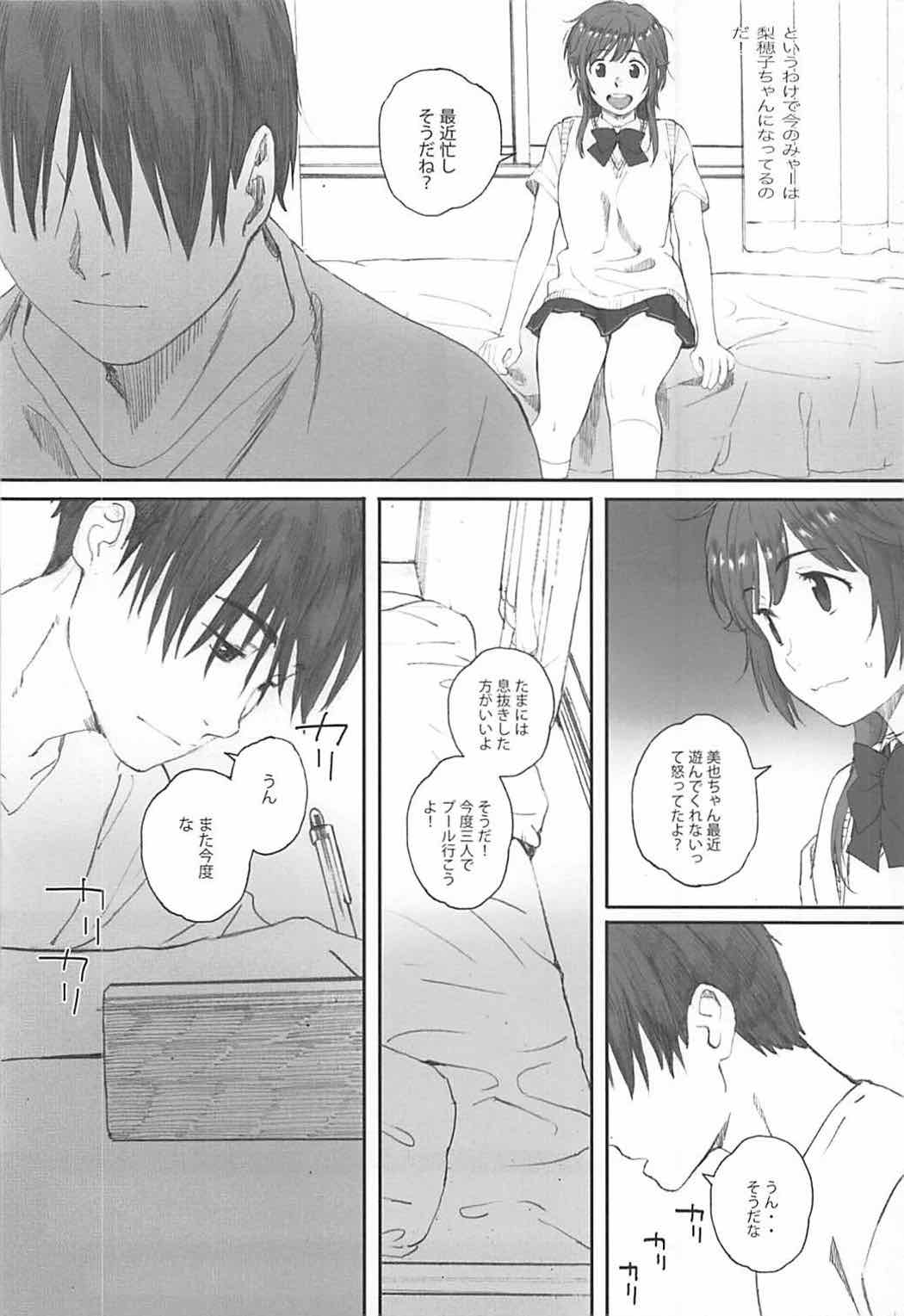 Happy Life 5 page 7 full