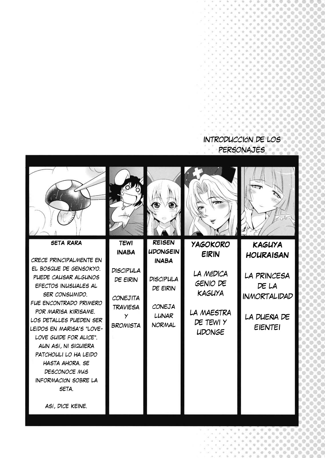 Eirin no Kinoko o Kaguya to Udonge ga Love Love Bon page 4 full