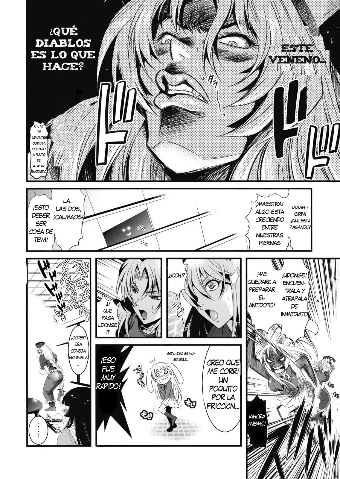 Eirin no Kinoko o Kaguya to Udonge ga Love Love Bon page 8 full