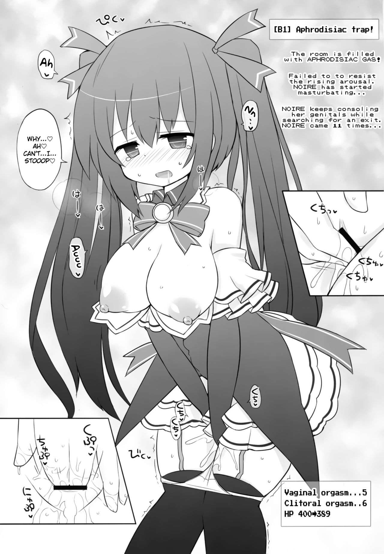 Noire vs Ero Trap Dungeon EX page 3 full