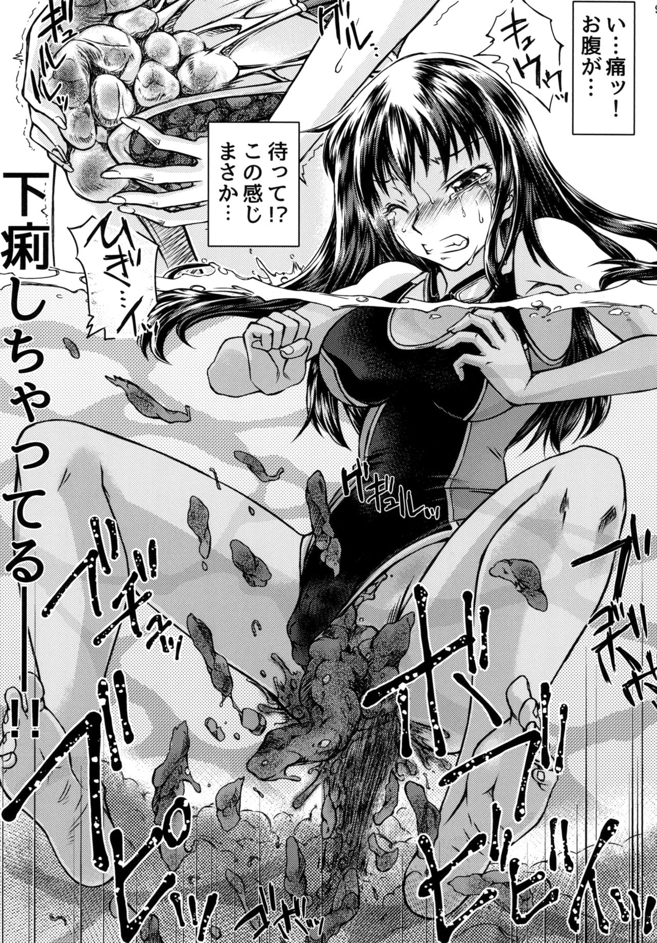 Purimusu! Dai 2-gou page 9 full