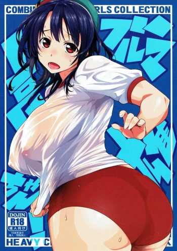 Bloomer Takao-chan! cover