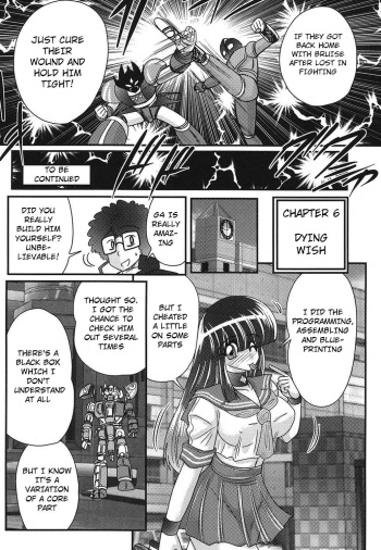 Sailor Fuku ni Chiren Robo Yokubou Kairo | Sailor uniform girl and the perverted robot Ch. 6 cover