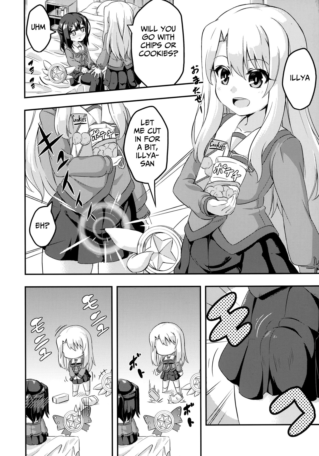 Loli &amp; Futa Vol. 2 page 6 full
