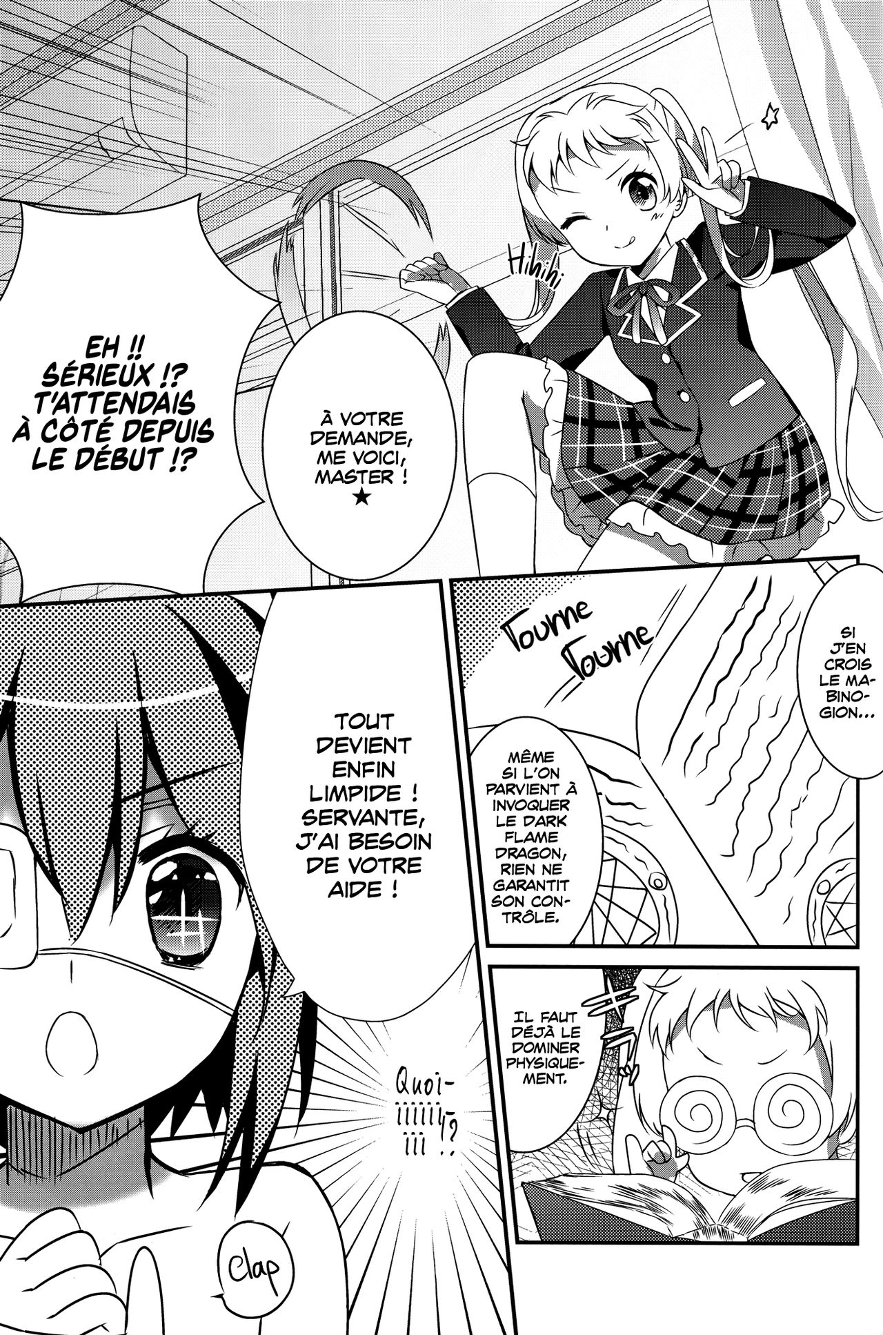 Jaou Shingan no Yami ni Nomaretai! page 10 full