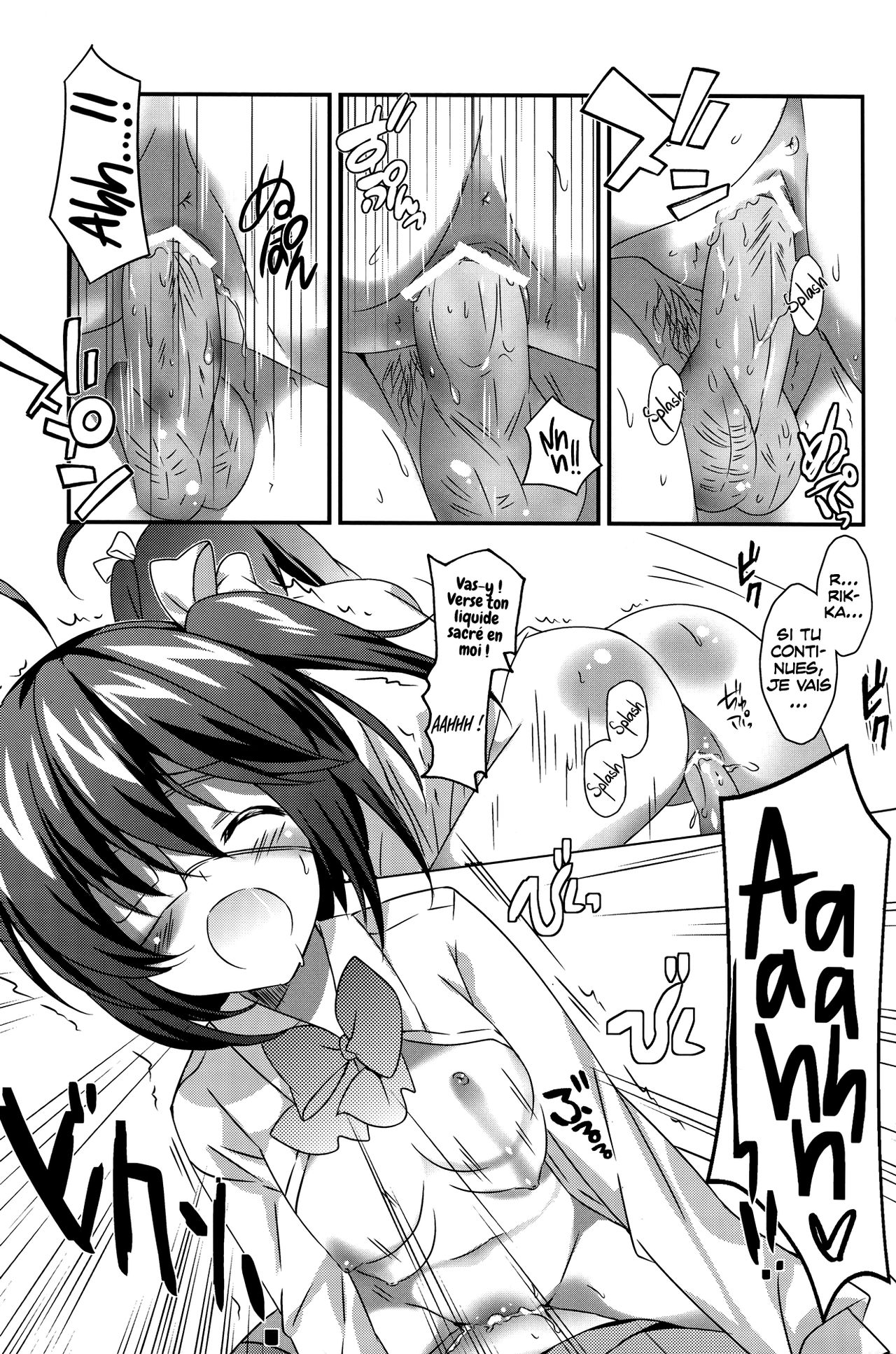 Jaou Shingan no Yami ni Nomaretai! page 8 full