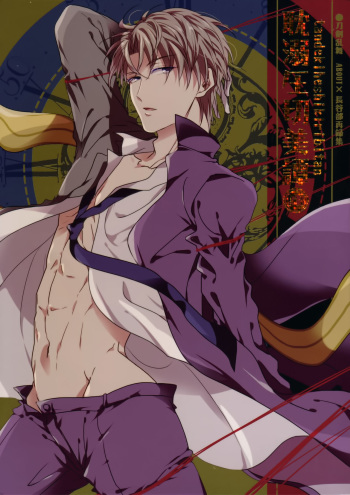 Tandekiheshikibitan cover