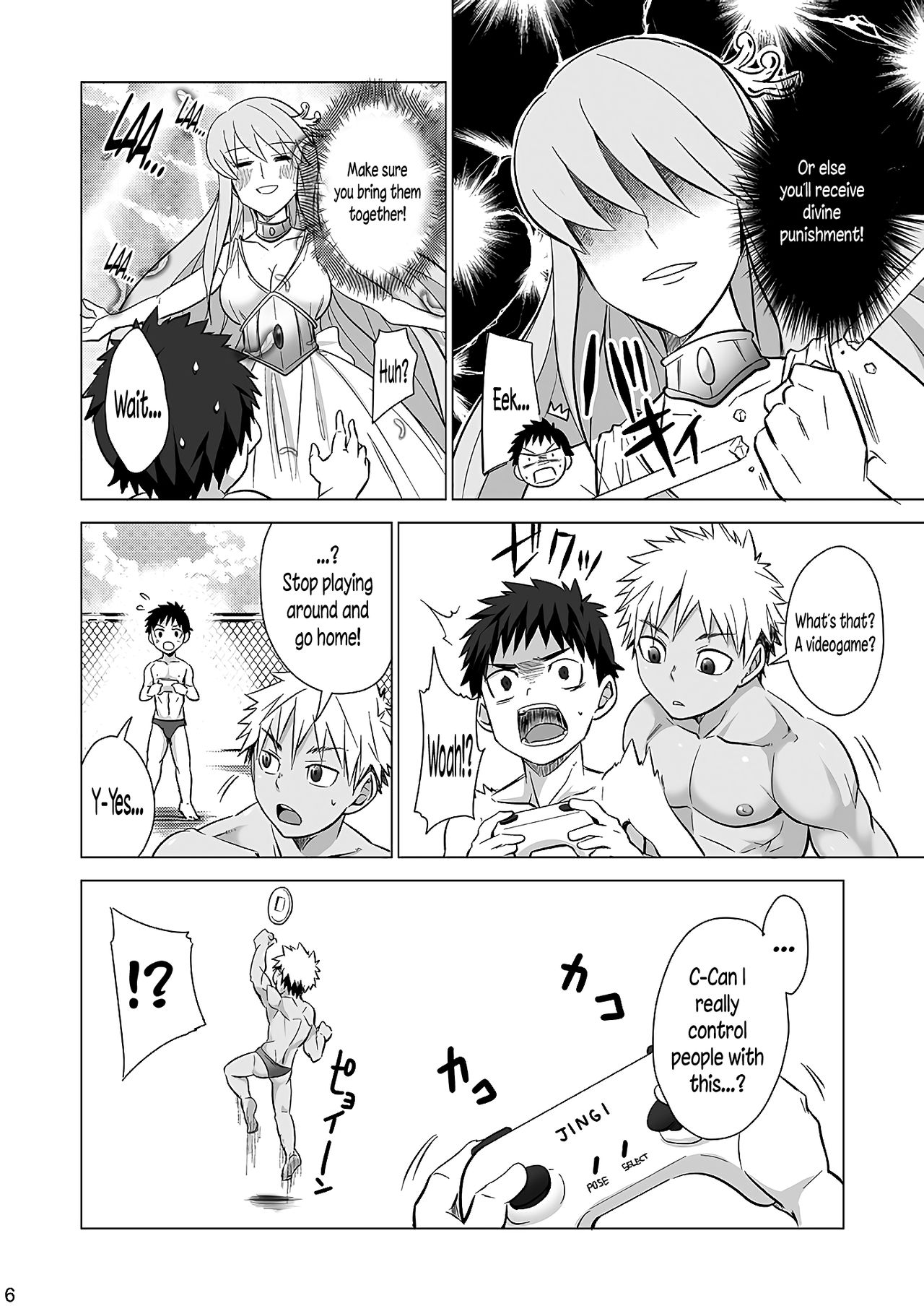 Mousou Controlling page 6 full