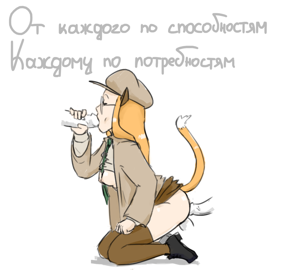 Artist - maximumpingas page 9 full