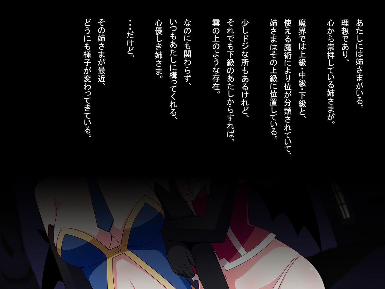 Obaka Kakyuu Akuma page 4 full