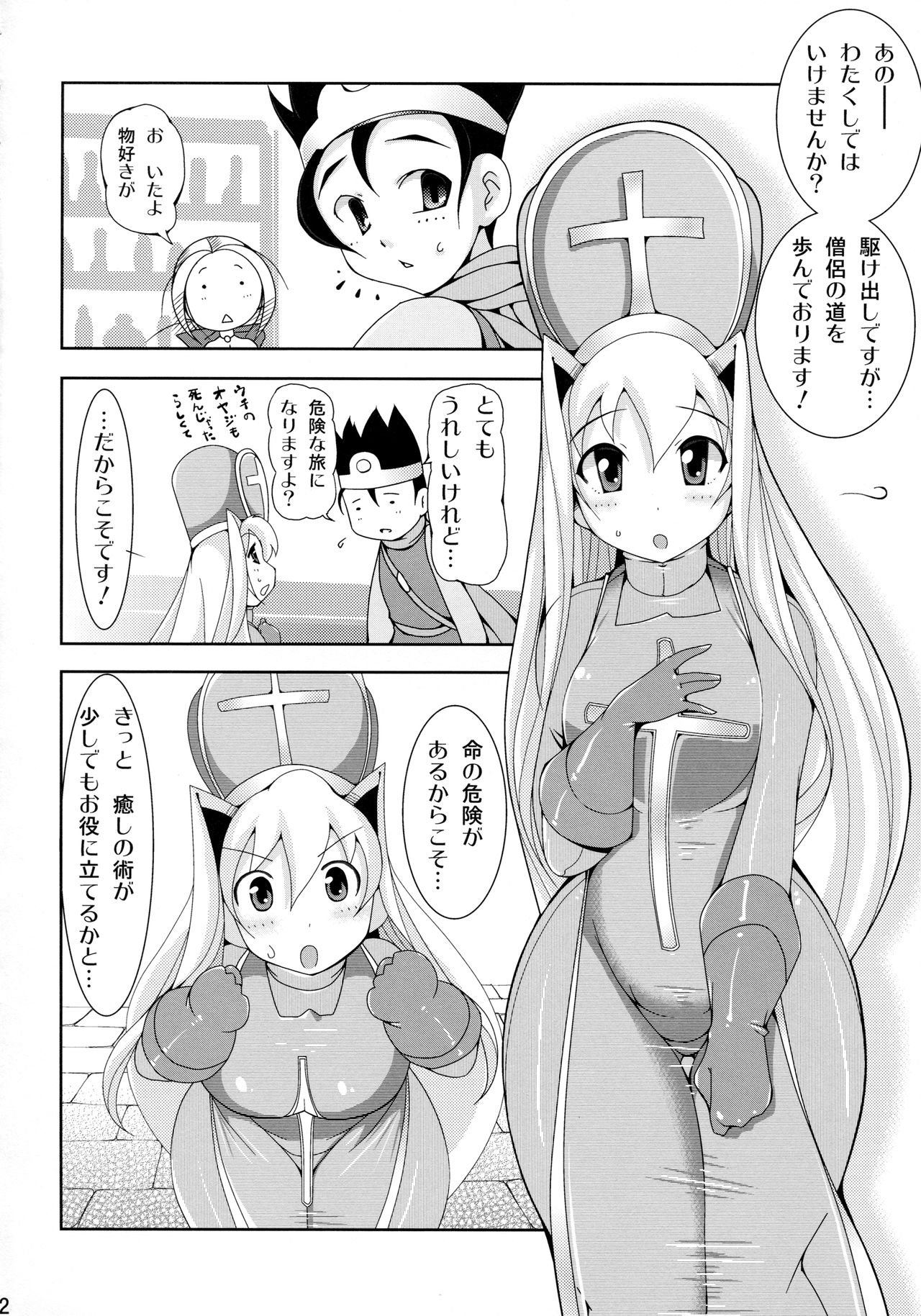 X∞MULTIPLIES page 3 full