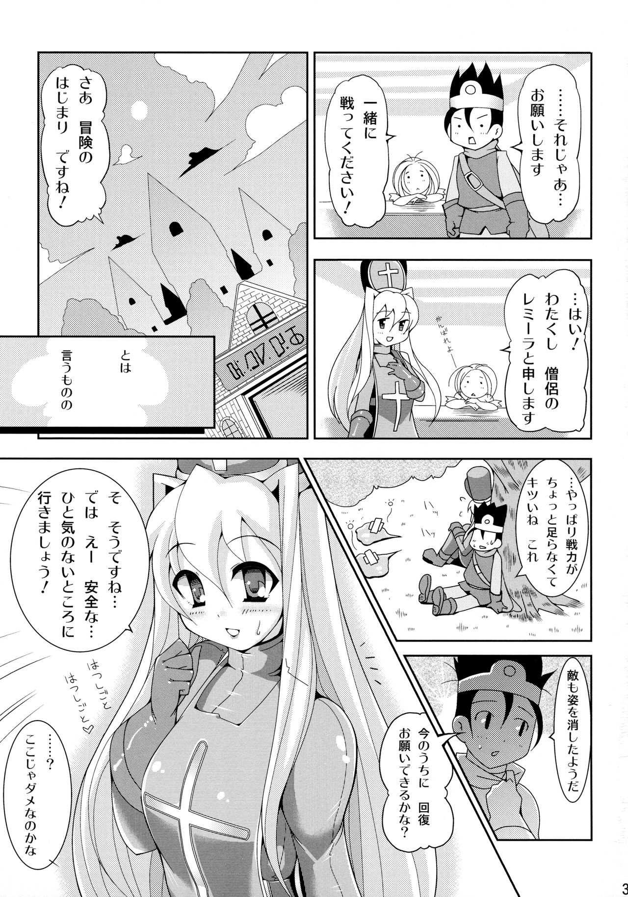 X∞MULTIPLIES page 4 full