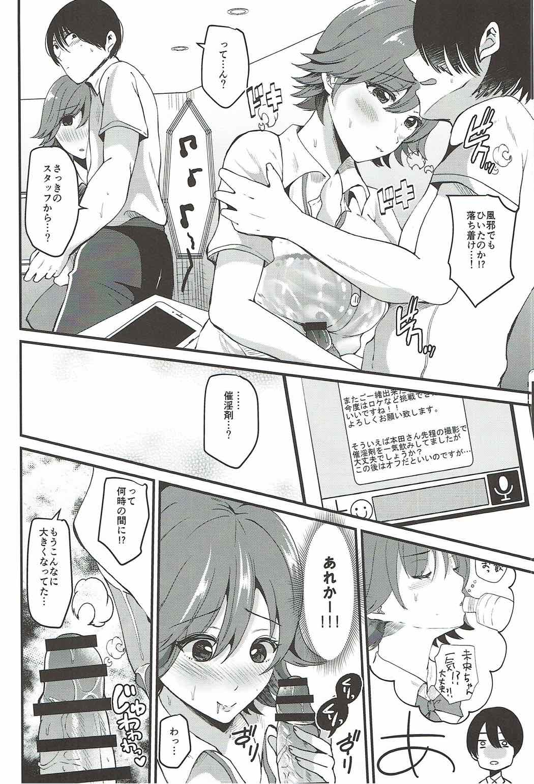 Dakara Boku wa Mio ga Suki 2 page 10 full