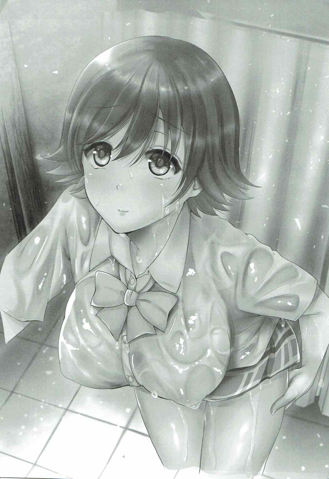 Dakara Boku wa Mio ga Suki 2 page 2 full