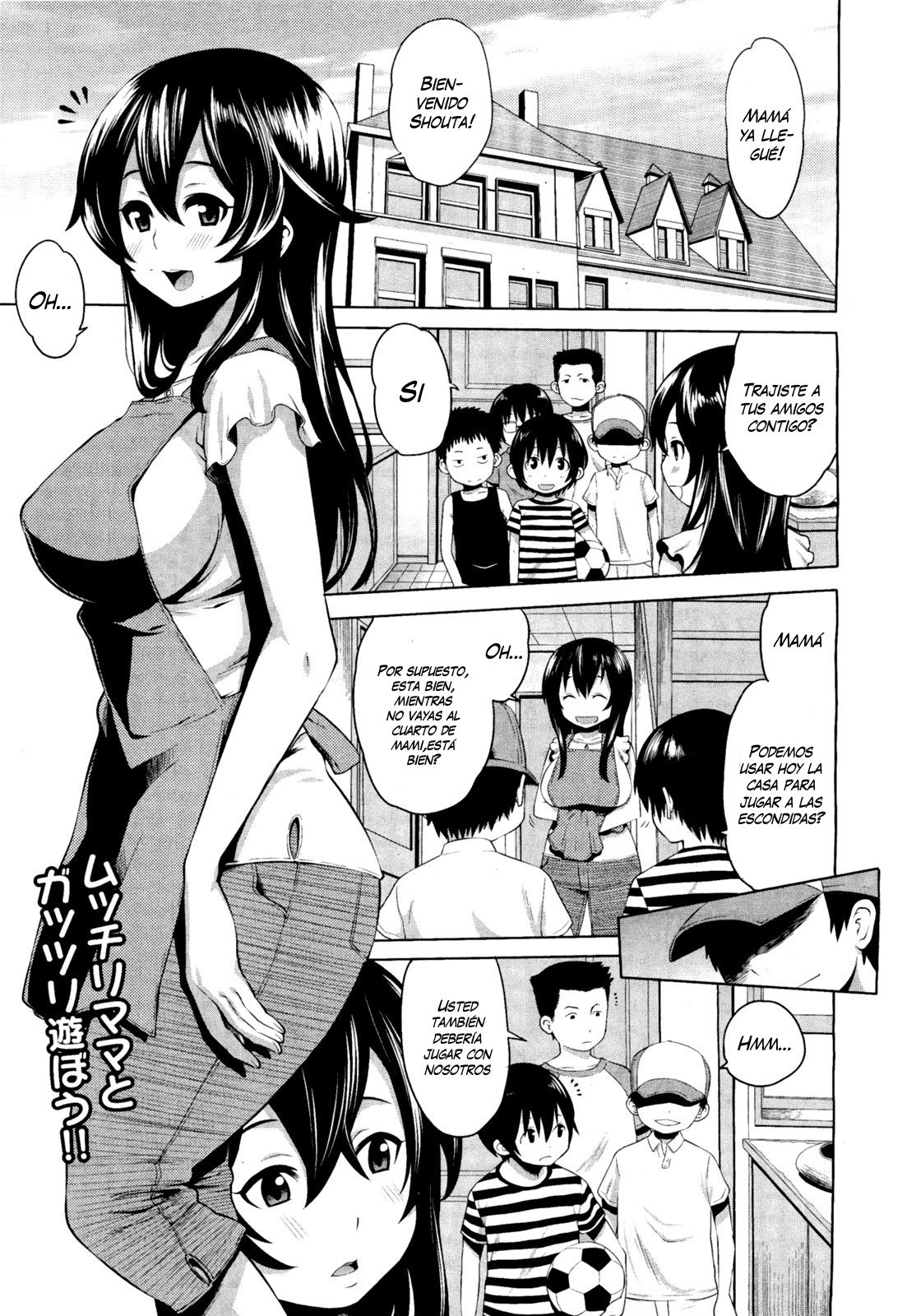 Naisho no Kakurenbo | Hide And Seek With Friend's Mom page 1 full