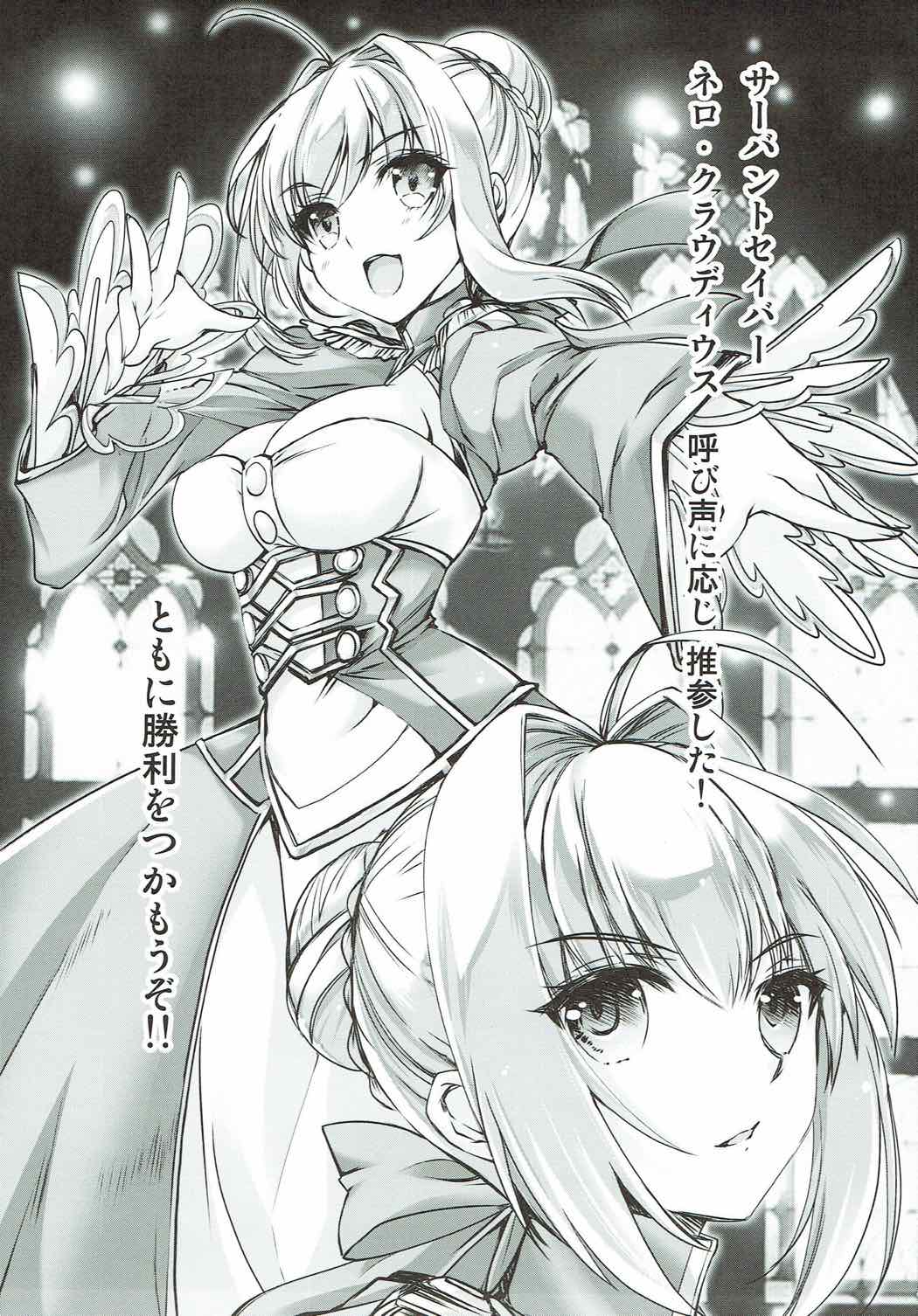 Shojo Koutei page 3 full