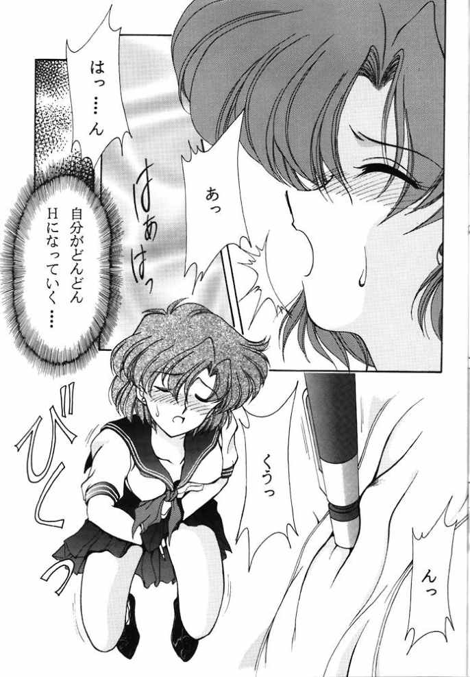 ROSE WATER 2 ROSE ROUGE page 10 full