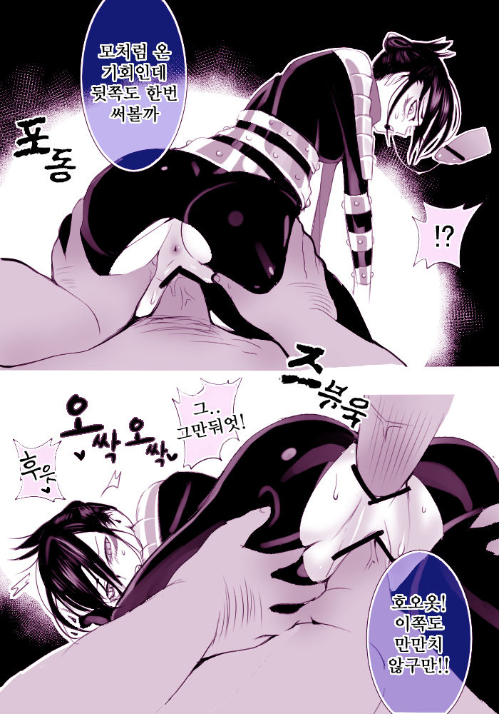 Mudai | 무제 page 5 full
