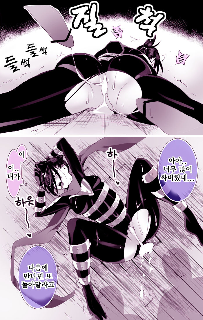 Mudai | 무제 page 8 full