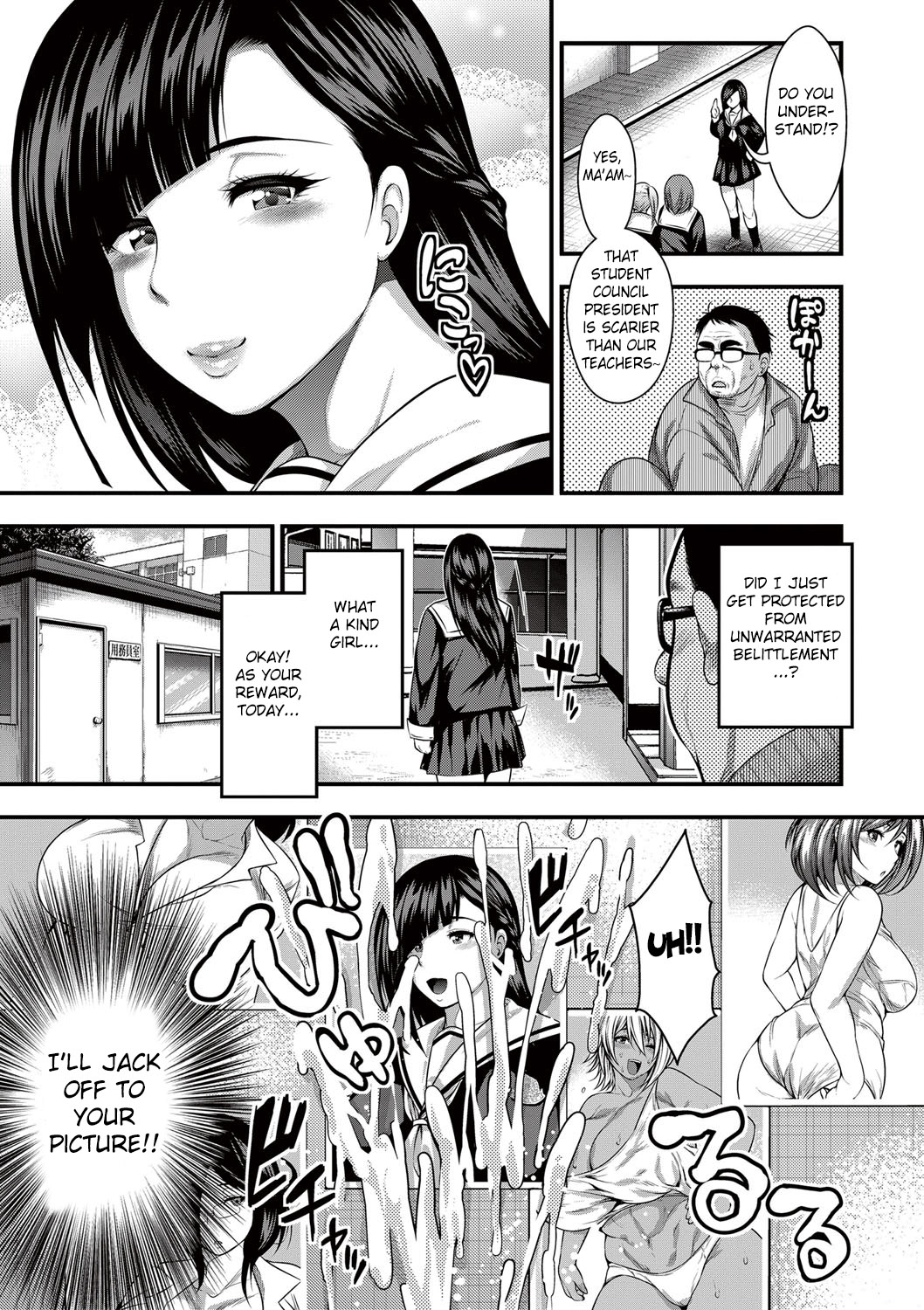 Saenai Oji-san no Kareinaru Seikatsu page 3 full