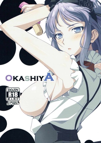 OKASHIYA cover