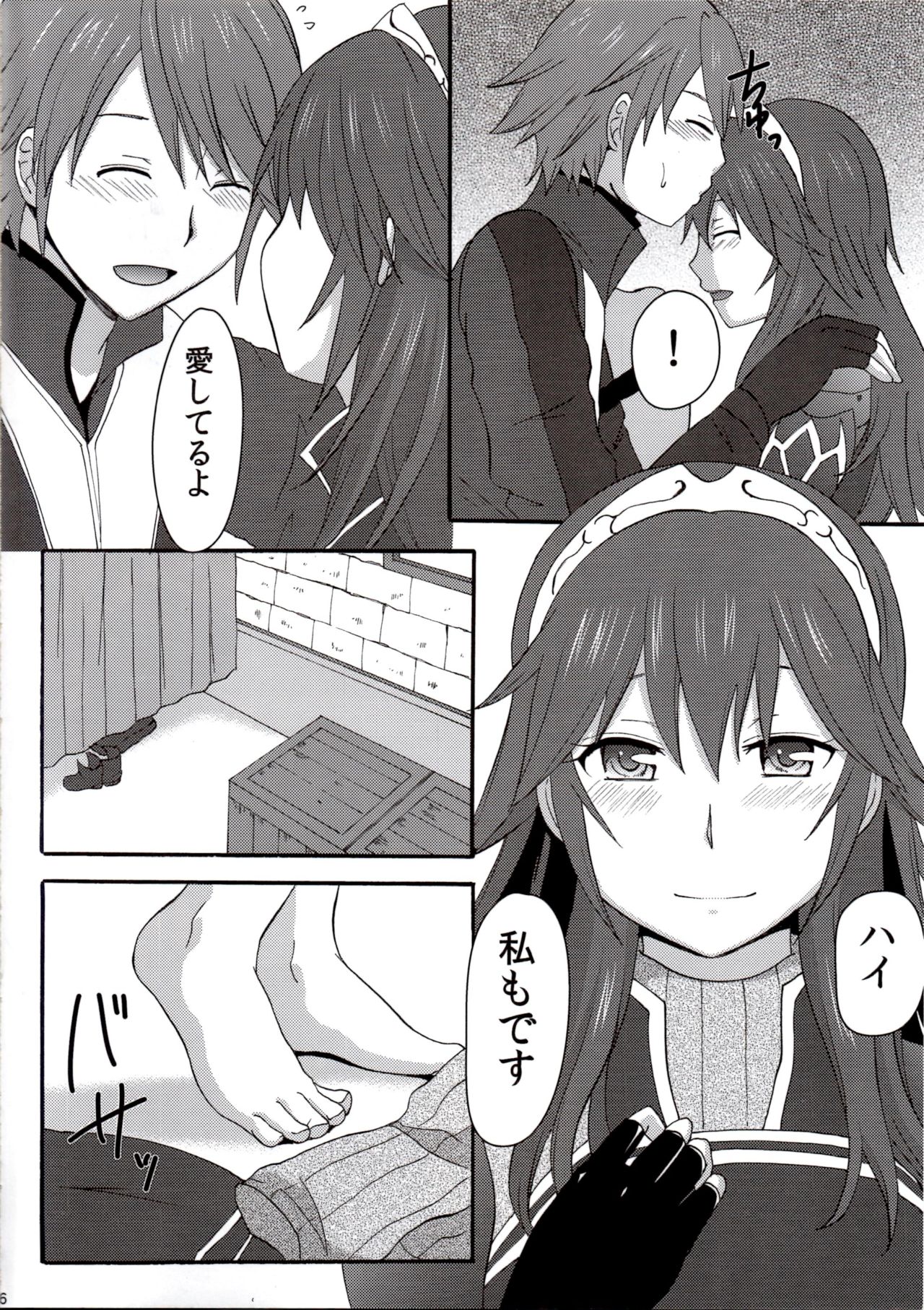 Netorare Oujo Lucina page 4 full
