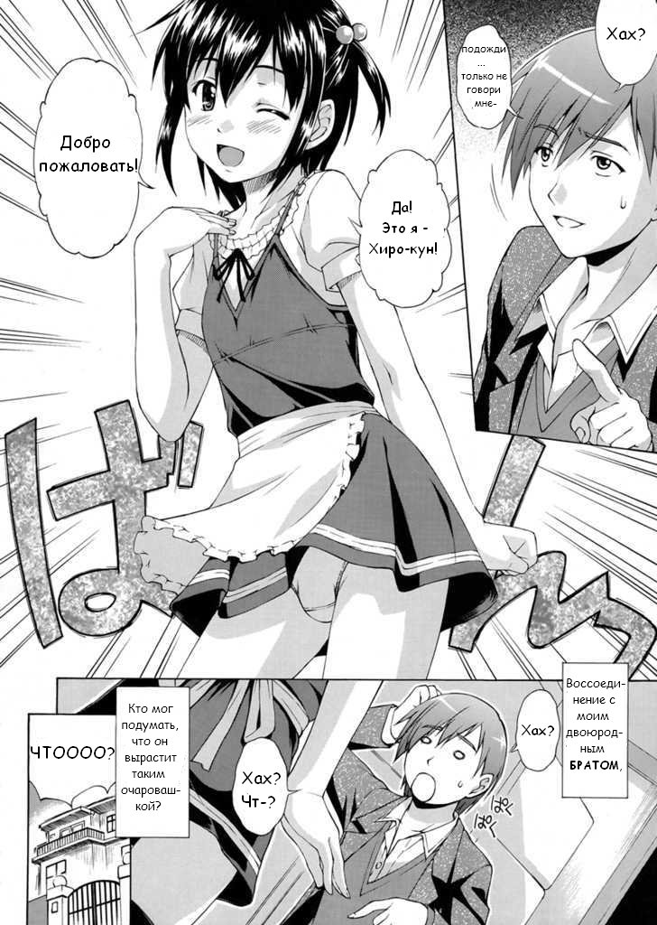 Chocolate de Cousin | Шоколадный валентинов день. page 4 full