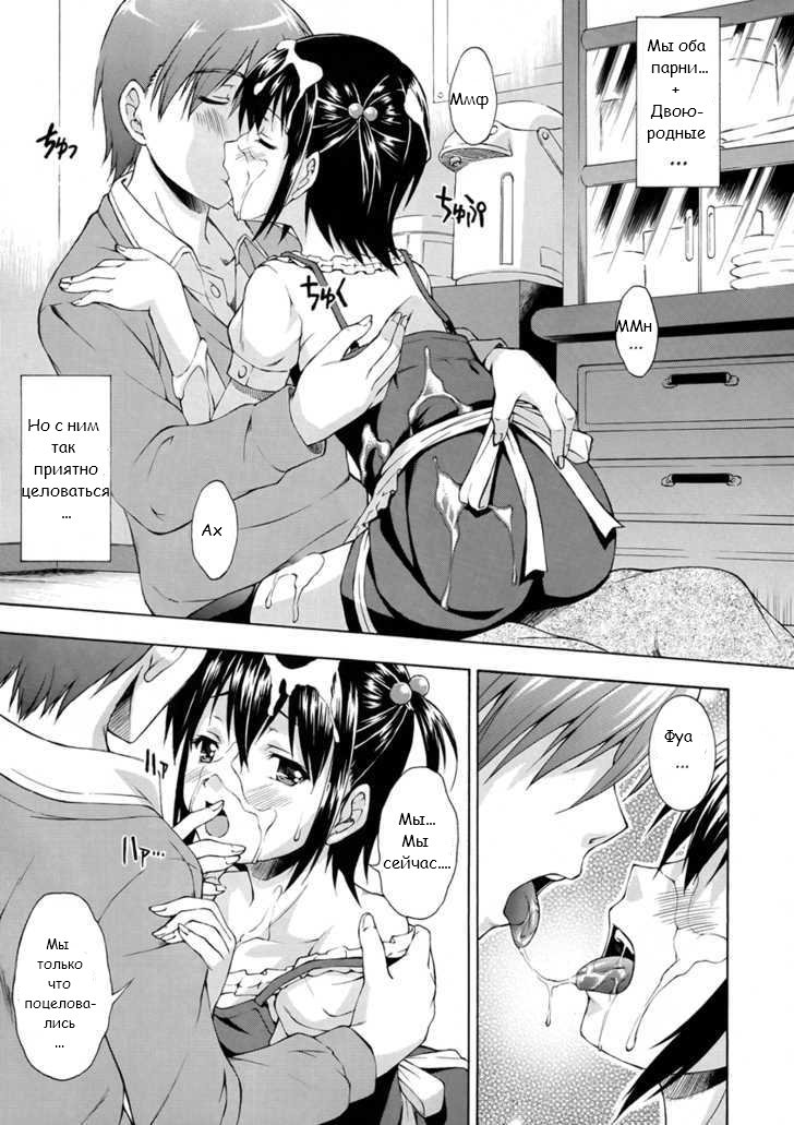 Chocolate de Cousin | Шоколадный валентинов день. page 9 full