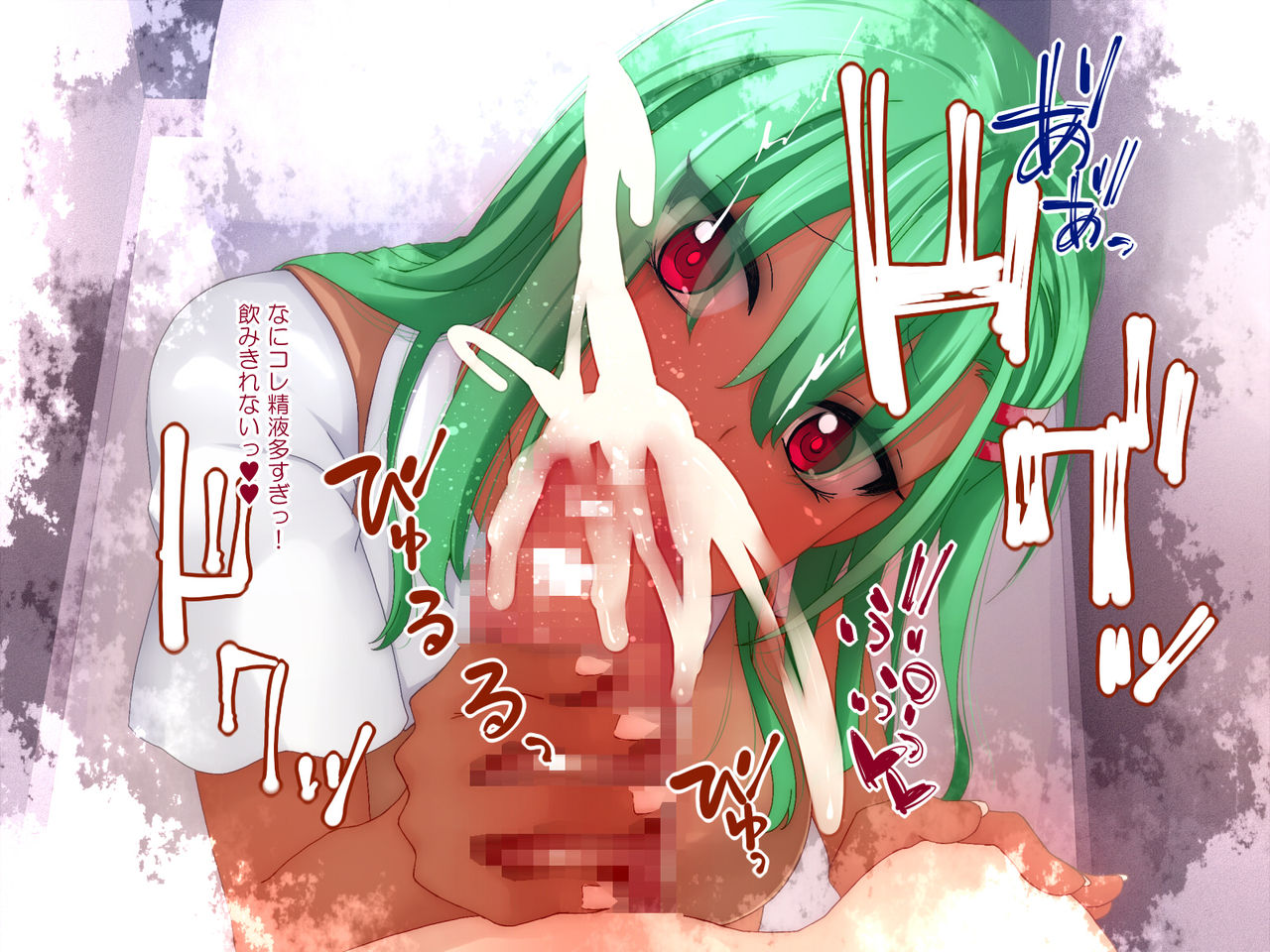 Gakkou no Kaidan page 9 full