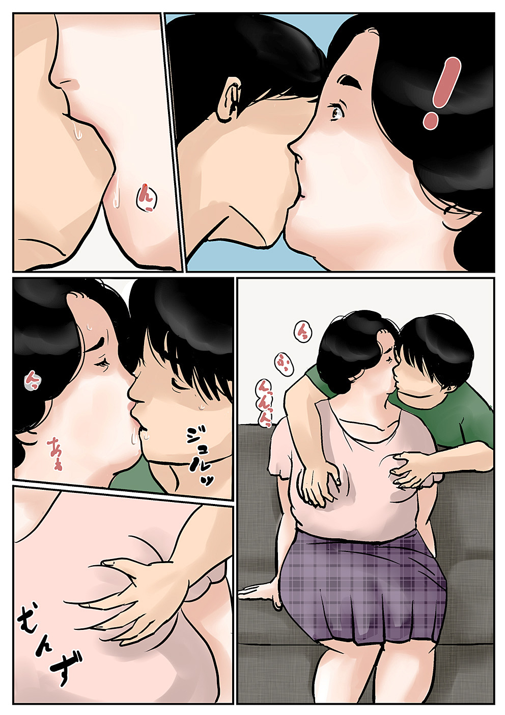 Inga na Kankei -Haha Kazumi 3- | Juntos Para Siempre Mother Kazumi 3 page 10 full