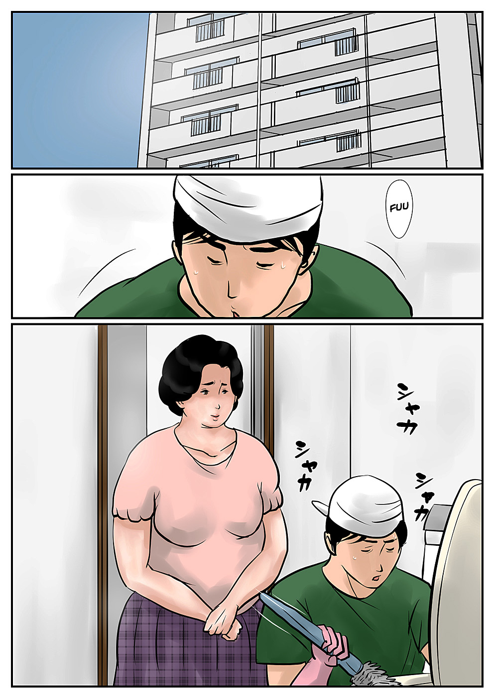 Inga na Kankei -Haha Kazumi 3- | Juntos Para Siempre Mother Kazumi 3 page 2 full