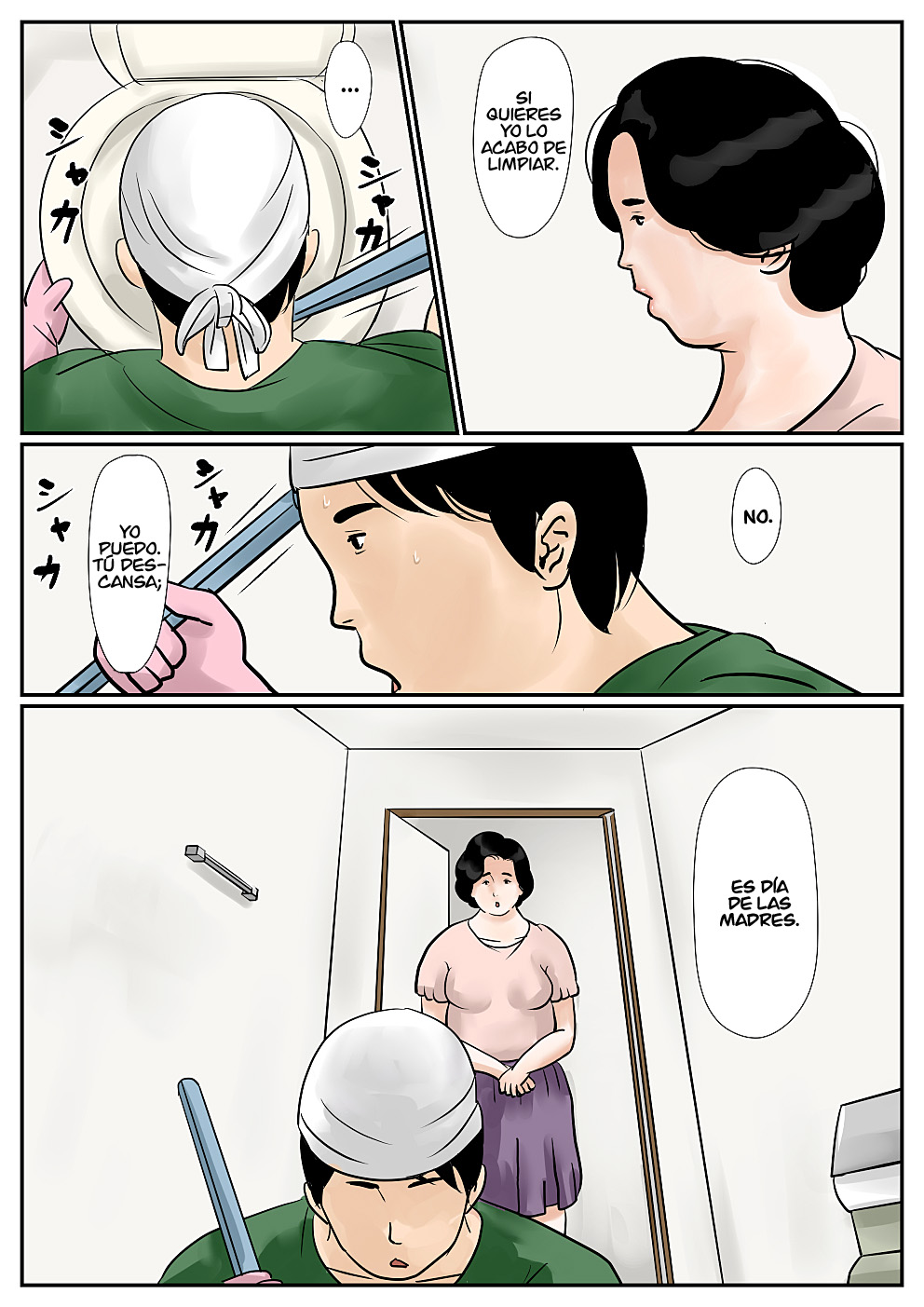 Inga na Kankei -Haha Kazumi 3- | Juntos Para Siempre Mother Kazumi 3 page 3 full