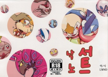 Rakugaki Note | 낙서 노트 cover