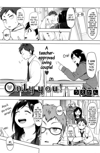 Only you! cover