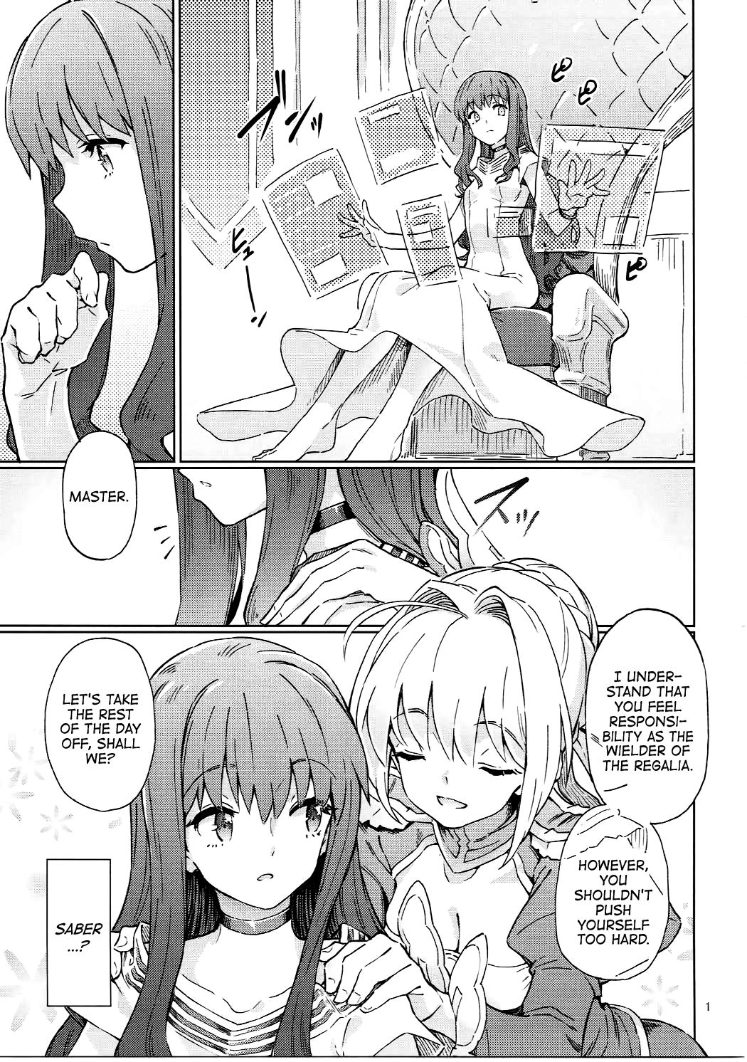 Koutei Tokken sEXtella | Imperial Privilege sEXtella page 2 full