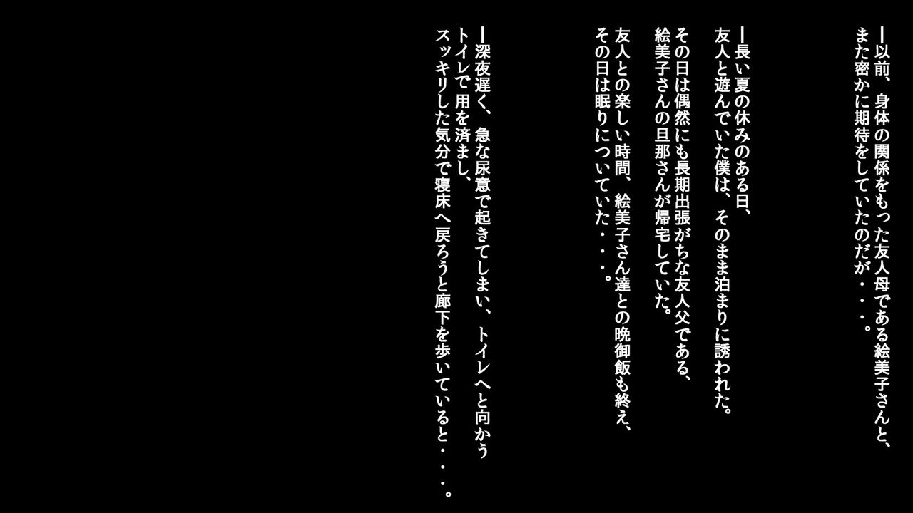 Doukyuusei no Haha wa Kyonyuu Bijo 2 page 2 full