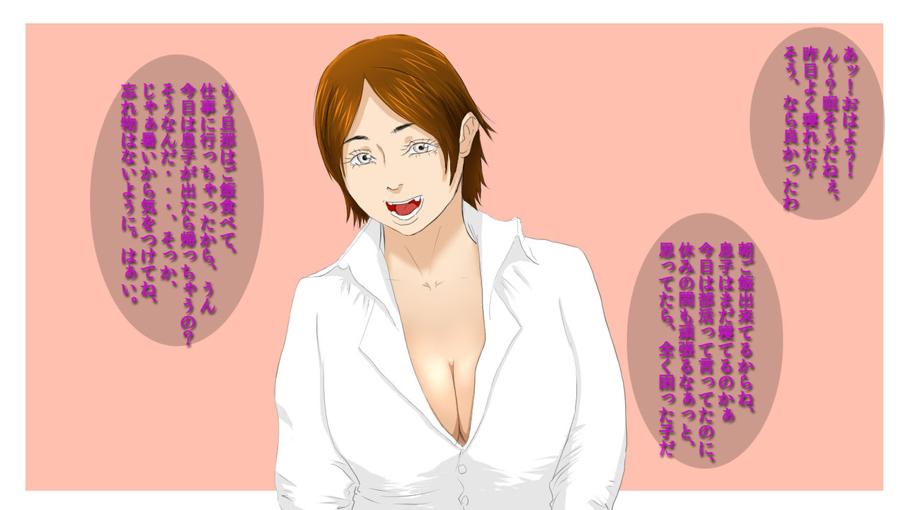 Doukyuusei no Haha wa Kyonyuu Bijo 2 page 7 full