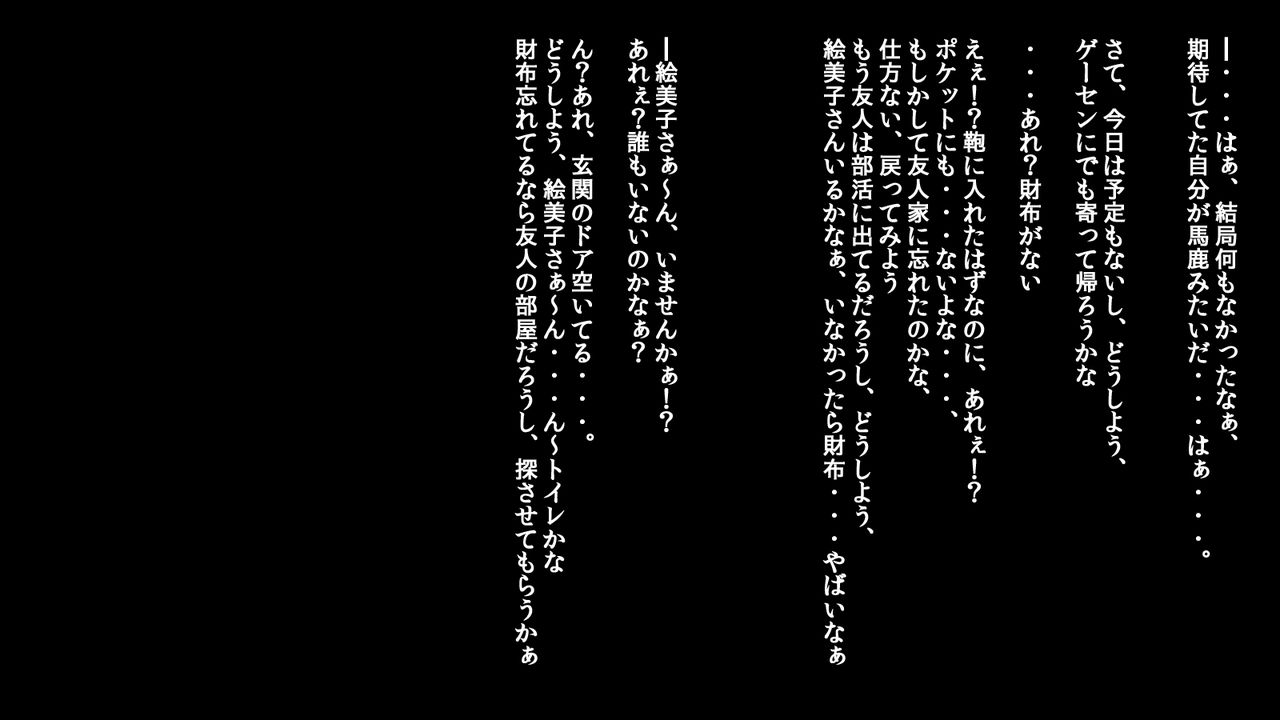 Doukyuusei no Haha wa Kyonyuu Bijo 2 page 9 full