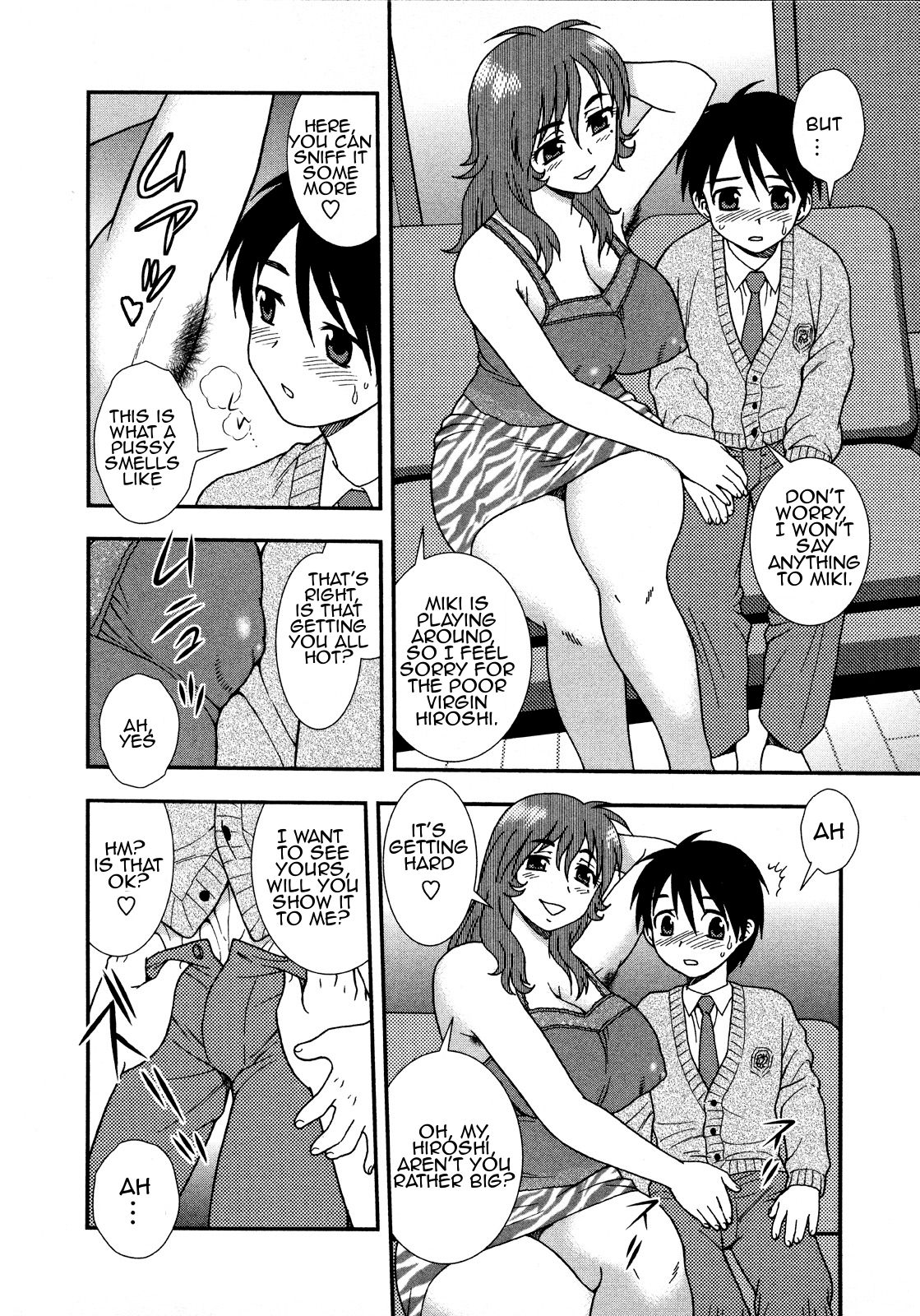 MILF ~Doutei Shibori~ | MILF Cherry Boy Squeeze page 8 full