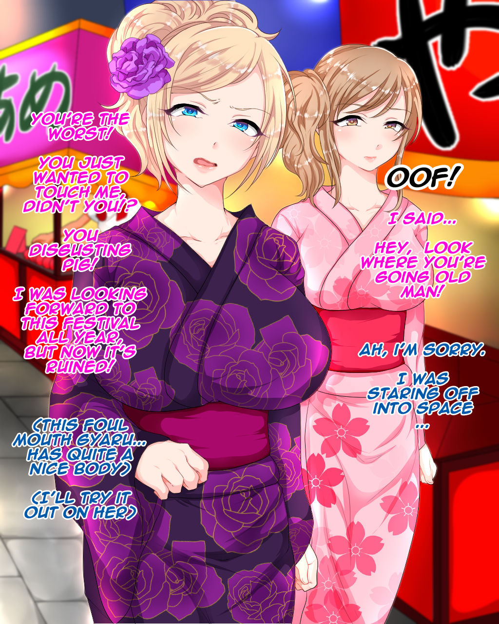 Kanzen Jikan Teishi Appli Natsumatsuri Hen page 3 full