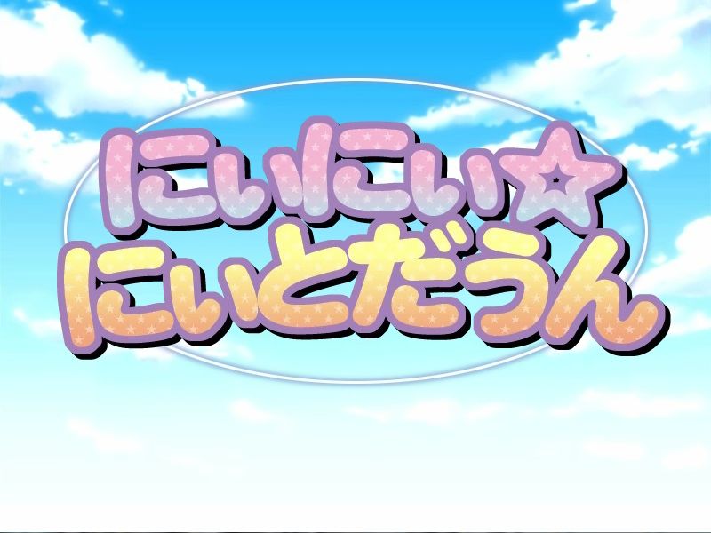 Niinii NEET Down page 3 full