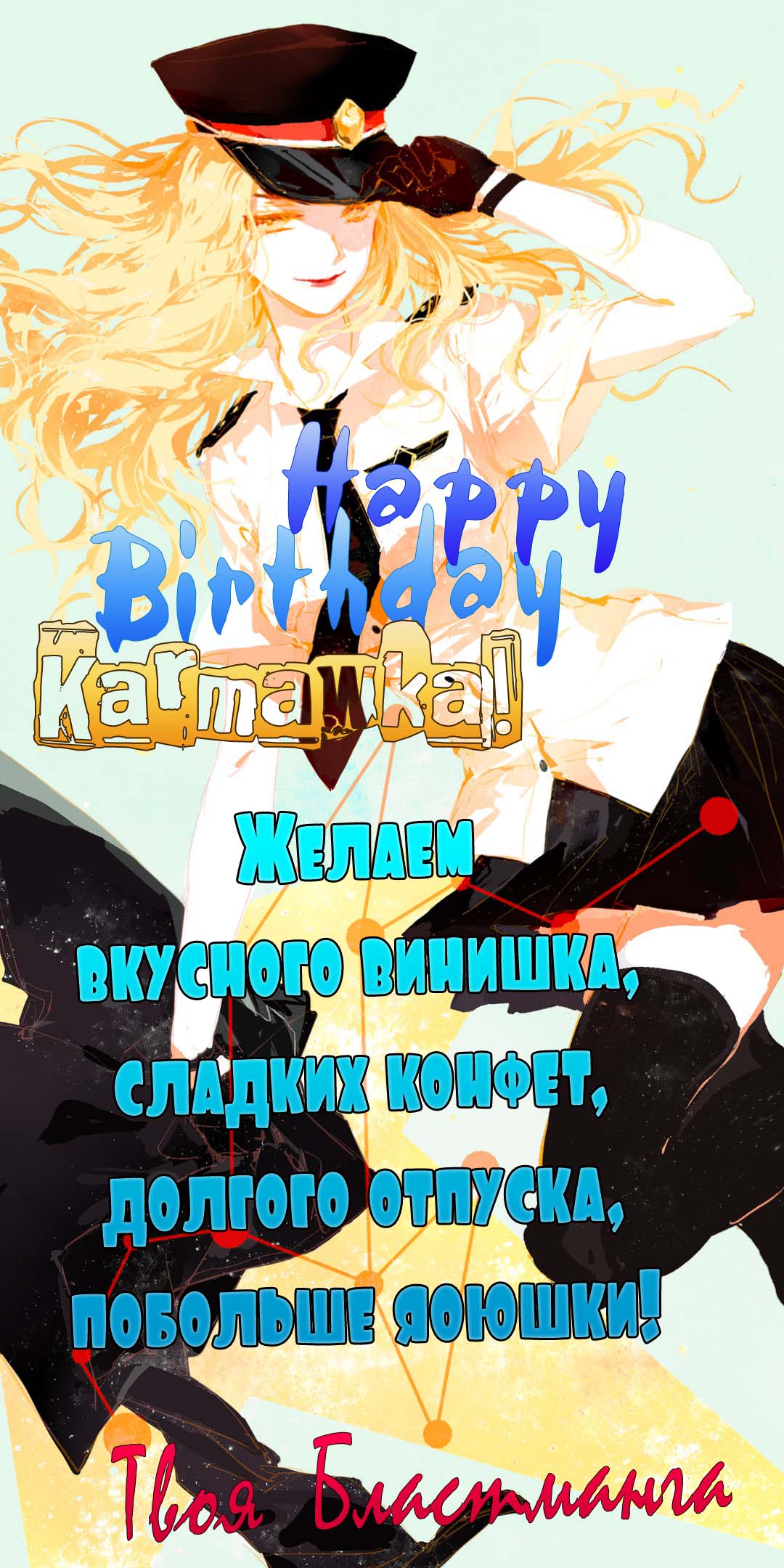 Kemono Jingai BL page 2 full