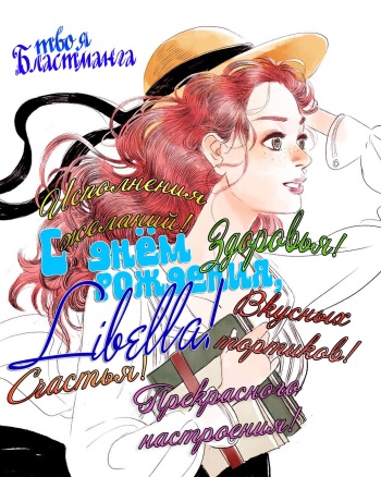 Kemono Jingai BL cover