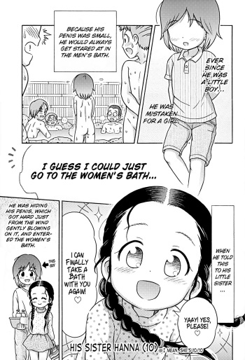 Omoi Kitte Imoto to Onnayu ni Haitte Mita | I went to the women's bath with my little sister cover