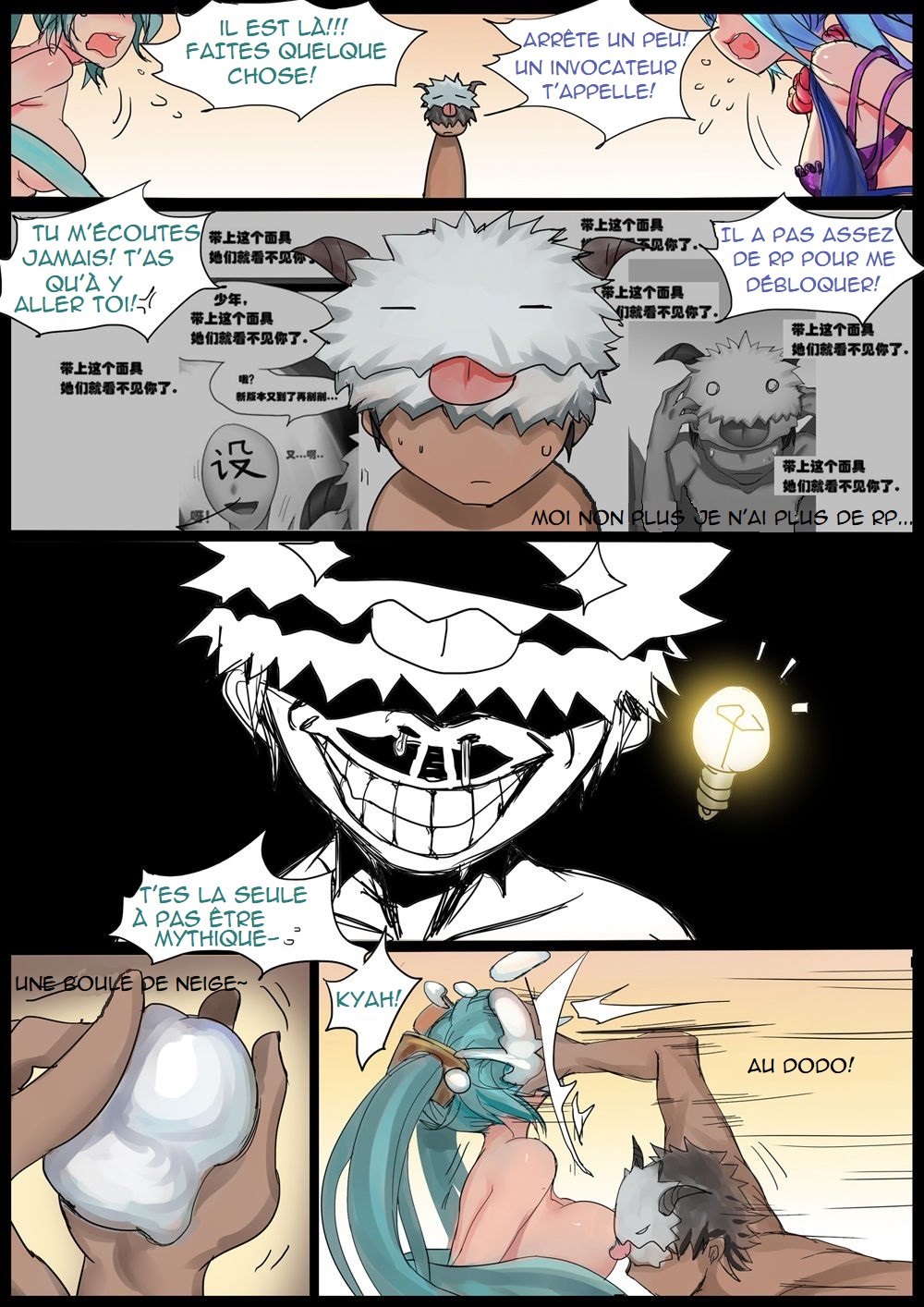 Sona's Home Second Part page 5 full