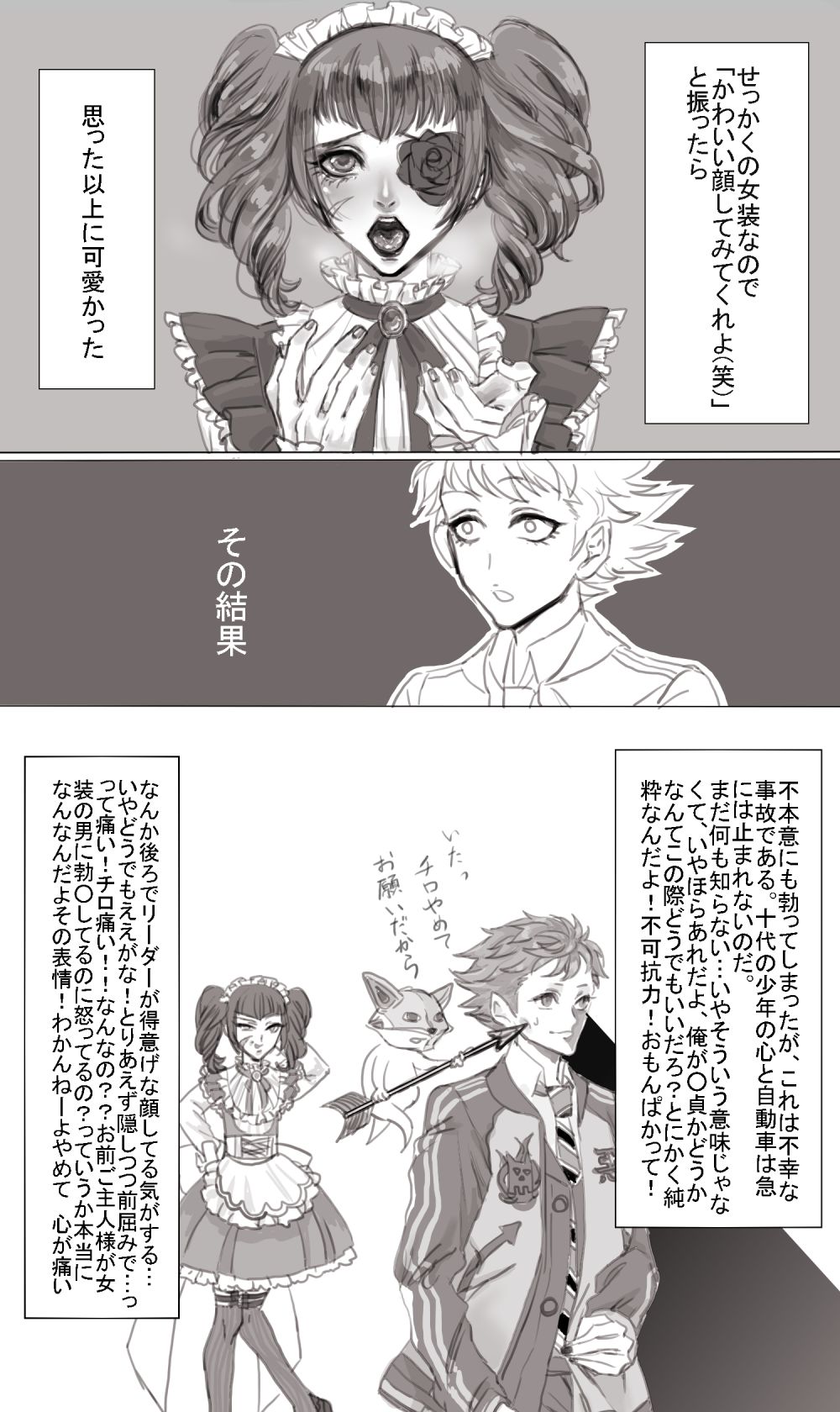 Atlus Assortment page 4 full