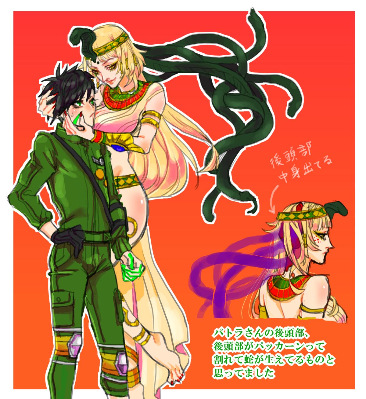 Atlus Assortment page 8 full