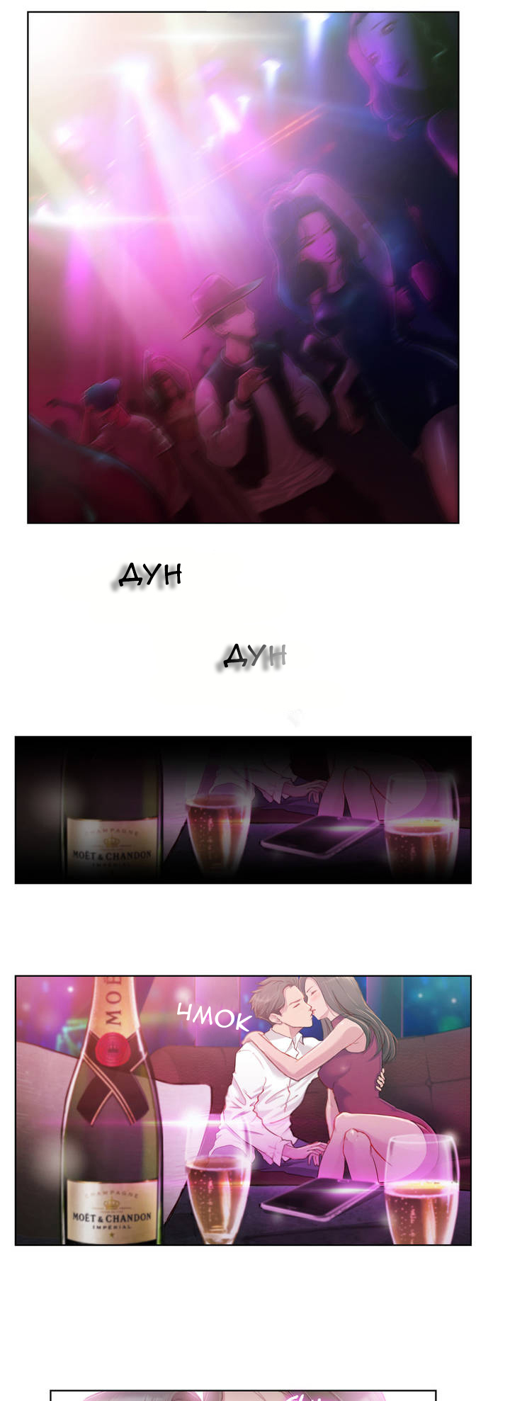 Sex Knights-Erotic Sensuality &amp; Perception Ch.1-11 page 3 full