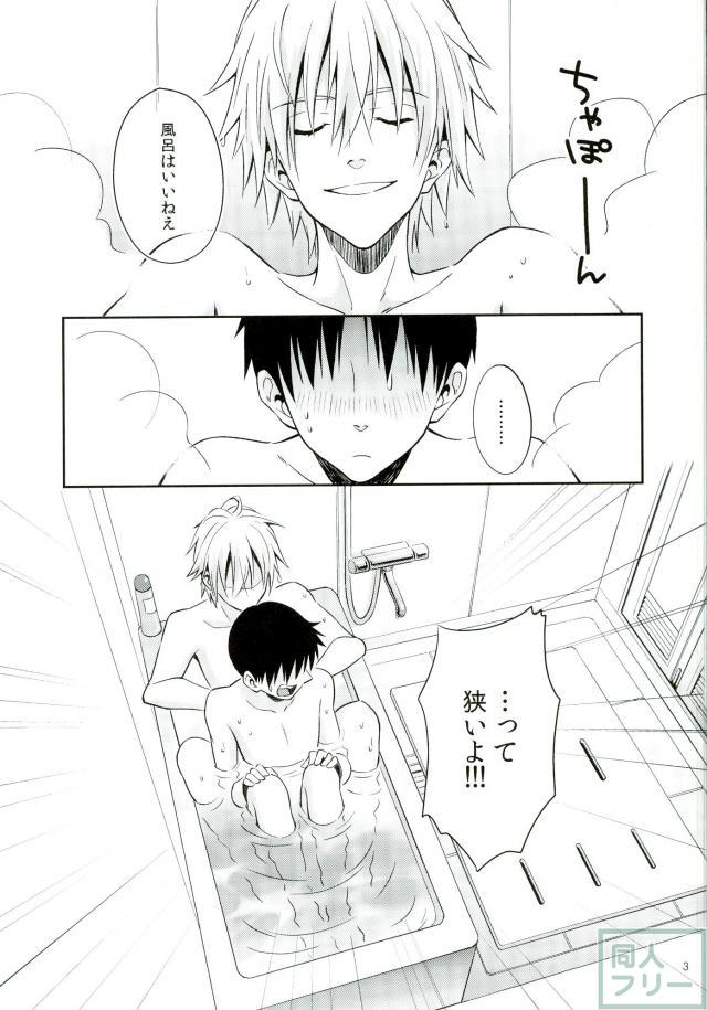 PLAYING BATHTIME page 2 full